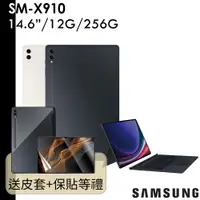 在飛比找蝦皮商城優惠-Samsung Galaxy Tab S9 Ultra SM