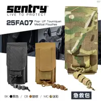 在飛比找PChome24h購物優惠-SENTRY Pop-Up 急救包