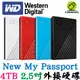 WD 威騰 My Passport 4T 4TB 2.5吋行動硬碟 輕薄款 外接式硬碟 隨身硬碟 備份硬碟 外接硬碟