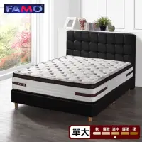 在飛比找momo購物網優惠-【FAMO 法摩】乳膠COOLFOAM涼感蜂巢獨立筒床墊(單