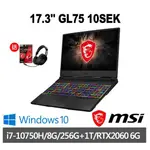 有夠讚電腦 私訊享優惠 MSI GL75 10SEK 496TW 黑 I7 8G 1TB 256GSSD RTX2060