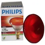 PHILIPS PAR38 IR RED 175W 250W 紅外線溫熱燈泡 寵物保溫 中醫診所用 110V 220V