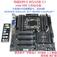 在飛比找露天拍賣優惠-【限時下殺11.17】ASUS/華碩X99-E WS/USB