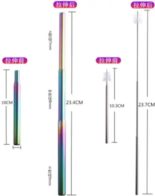 帶扣環【304不銹鋼伸縮吸管套裝】環保伸縮吸管 伸縮吸管 炫彩金屬 伸縮吸管套裝-ss (5.2折)