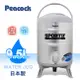 【Peacock孔雀牌】9.5L不鏽鋼保溫保冷茶桶 INS-100