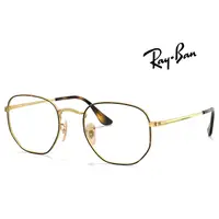 在飛比找PChome24h購物優惠-Ray Ban 雷朋 多邊設計光學眼鏡 舒適可調鼻墊 RB6
