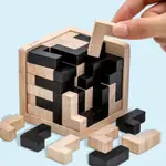 ✨免運✨CREATIVE 3D WOODEN CUBE PUZZLE MING LUBAN INTERLOCKING跨境