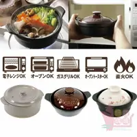 在飛比找樂天市場購物網優惠-日本KAKUSEE耐熱陶瓷土鍋｜16cm17cm洋風砂鍋陶鍋