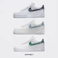 在飛比找蝦皮商城優惠-Nike Air Force 1 Low Paisley 變