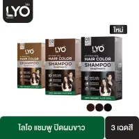 在飛比找蝦皮購物優惠-泰國原裝進口Lyo蓋白髮洗髮精