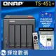 QNAP 威聯通 TS-451+-2G 4Bay NAS 搭配希捷硬碟2TB*4 (附遙控器) 2017/9/30