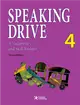 Speaking Drive 4 (with MP3+Workbook)