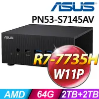 在飛比找PChome24h購物優惠-(商用)ASUS Vivo PN53-S7145AV(R7-