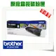 【免運費】BROTHER兄弟 原廠黑色碳粉匣 TN-359 BK 適用:HL-L8250CDN/L8350CDW/8600/8850/9550