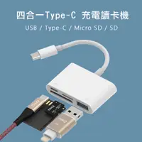 在飛比找PChome24h購物優惠-【TEKQ】安卓/iphone15 手機專用-Type-c 