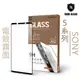 T.G Sony Xperia 5 II III IV V 電競 霧面 9H 全膠滿版 鋼化膜 玻璃保護貼