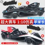 玩具遙控賽車 超大號遙控器汽車 F1方程式賽車 男孩高速漂移電動跑車 模型兒童玩具