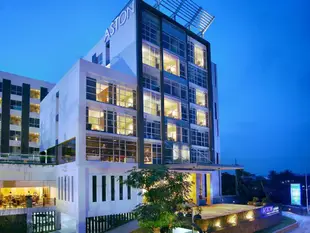 阿斯頓金貝兒飯店會議中心Aston Jember Hotel & Conference Center