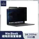 WIWU MACBOOK磁吸防窺屏幕膜14.2吋PRO 2021款