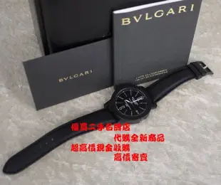 優買二手名牌店 BVLGARI 寶格麗 BVLGARI 40MM 康多堤 黑 碳纖維 機械錶 手錶 自動錶 城市 錶