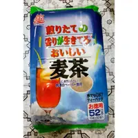 在飛比找蝦皮購物優惠-賣場低消199元 日本原裝進口 三榮SKK*麥茶520g(5