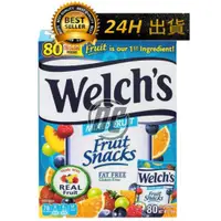 在飛比找蝦皮購物優惠-【迪西美食】 台灣現貨 Welch’s 水果軟糖 小熊軟糖 