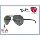 【RAYBAN】RB8307 002/N5 58mm 碳纖維 黑框 偏光頂級款 雷朋太陽眼鏡 公司貨 JPG 京品眼鏡