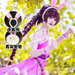 鬥羅大陸小舞COS 兒童公主裙子 唐三COSPLAY服裝女全套 女僕裝 COS服 動漫衣服 角色扮演