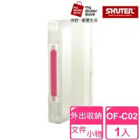 在飛比找Yahoo奇摩購物中心優惠-【SHUTER 樹德】A4手提隨意盒OF-C02(透明文件盒