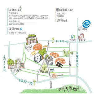 Pukanala PFM3/AB烏克麗麗26吋 虎紋楓木 古典琴頭 - 【他,在旅行】