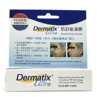 在飛比找蝦皮購物優惠-Dermatix Ultra 倍舒痕凝膠 15g 公司貨