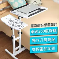 在飛比找momo購物網優惠-【VENCEDOR】床邊可升降360度旋轉雙桿電腦桌/懶人桌