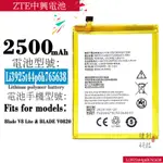 適用於ZTE中興BLADE V8 LITE V0820 LI3925T44P6H765638手機電池零循環