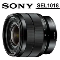 在飛比找蝦皮商城優惠-SONY E 10-18mm F4 OSS 超廣角變焦鏡頭 