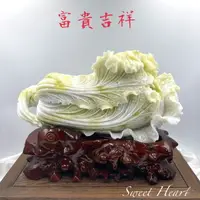 在飛比找樂天市場購物網優惠-Sweet Heart 田芯精選 左右逢源 百財 天然藍田玉