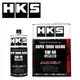 HKS SUPER TURBO RACING 5W40 LSPI 高效能頂級全合成機油 5W40 1L／4L【APP下單9%點數回饋】