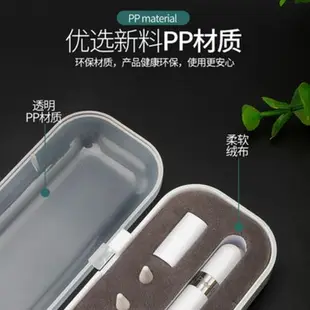 Apple筆袋防丟透明硬殼貼紙蘋果