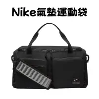 在飛比找蝦皮購物優惠-【哈林體育】NIKE 運動袋 健身袋 側肩包 CK2795-