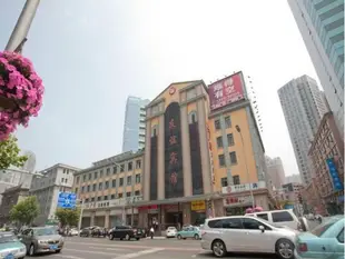 大連友誼賓館Dalian Friendship Hotel