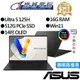 ASUS華碩 Vivobook S14 S5406MA-0028K125H 14吋 OLED AI 效能筆電