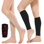 壹源居🎈靜脈曲張襪子 / 治療 ANGIITIS 靜脈炎腿血管護理襪 / 促進血液循環襪