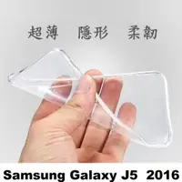在飛比找蝦皮購物優惠-Samsung Galaxy J5 2016 SM-J510