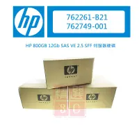 在飛比找蝦皮購物優惠-HP 762261-B21 800GB 12Gb SAS V