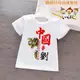 中國龍生日宴會親子裝短袖t恤