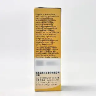 長庚生技 蜂膠液X1瓶 (25ml/瓶)