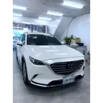 ☆極靜化☆ MAZDA CX9 適用 (全車風切套組)(全車氣密) 隔音條   靜化論 公司貨