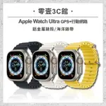 【APPLE】APPLE WATCH APPLE WATCHULTRA 鈦金屬 49MM GPS+行動網路 鈦金屬錶殼/海洋錶帶 智能運動型手錶