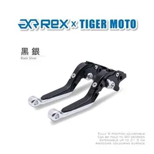 老虎摩托 Rex雷克斯 新款 TRIUMPH DAYTONA 600 650 04~05 六段 省力 煞車 離合器