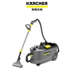 KARCHER 德國凱馳 加大型地毯絨布清洗機 PUZZI 10/1