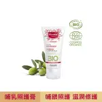 慕之恬廊 MUSTELA 慕之孕哺乳照護膏30ML 哺乳膏/哺乳霜